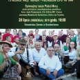 Wolne Śpiewanie na 75. rocznicę akcji 