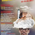 Inauguracja sezonu turystycznego w Sandomierzu